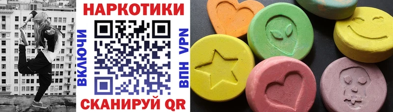 Наркошоп купить A PVP Cocaine Меф мяу мяу Гашиш Горнозаводск