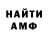 Alfa_PVP кристаллы qoowel