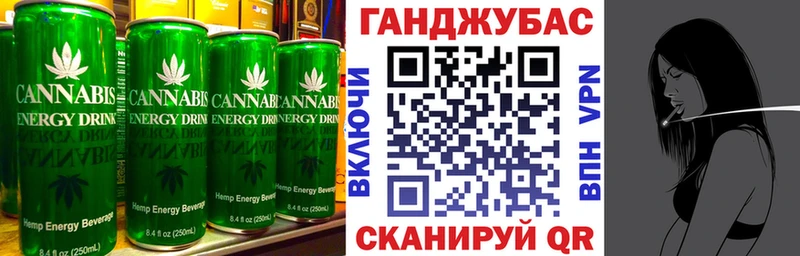 Купить где  Горнозаводск  Cannafood марихуана 
