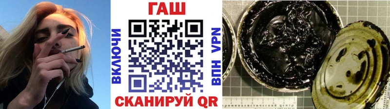 Купить закладки Горнозаводск Гашиш Ice-O-Lator