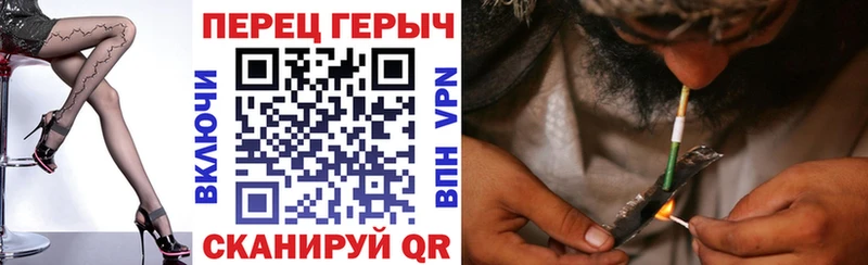 Героин гречка  Купить где  Горнозаводск 