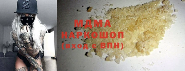 гашик Зерноград