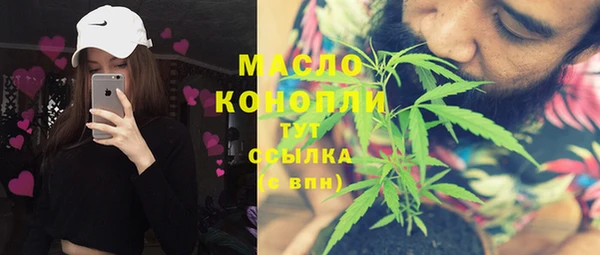 ALPHA PVP Каменногорск
