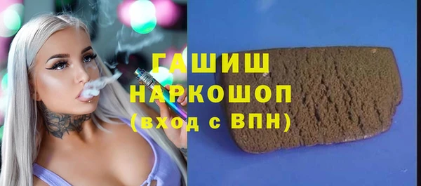 прущие грибы Зеленодольск