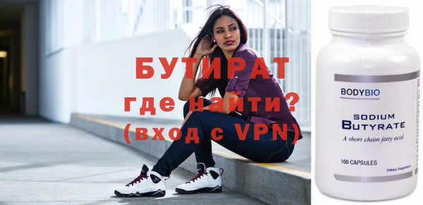 прущие грибы Зеленодольск