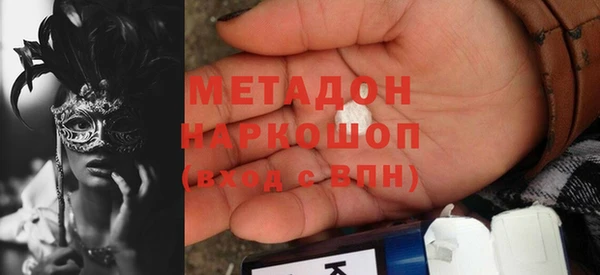 apvp Зеленокумск