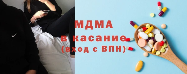прущие грибы Зеленодольск