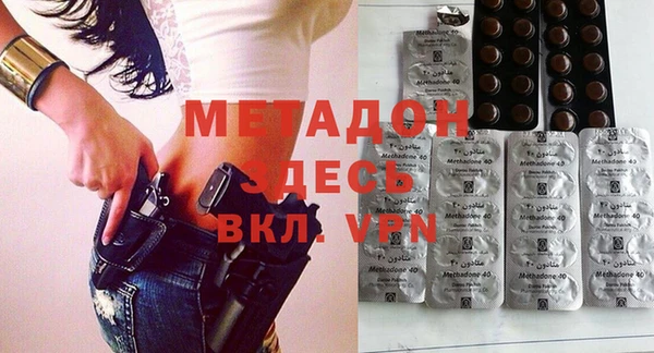 ALPHA PVP Каменногорск