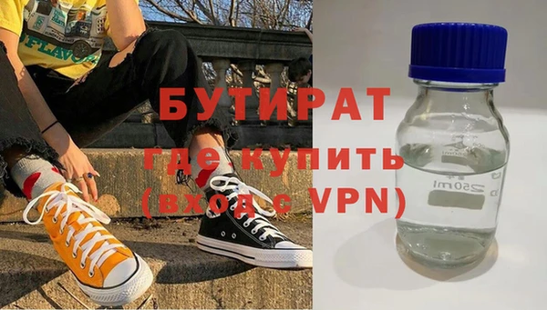 прущие грибы Зеленодольск
