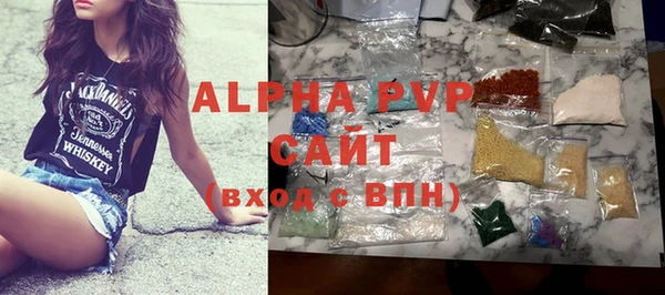 прущие грибы Зеленодольск