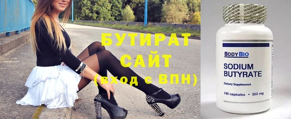 прущие грибы Зеленодольск