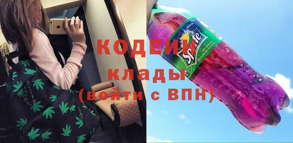 гашишное масло Каменск-Шахтинский