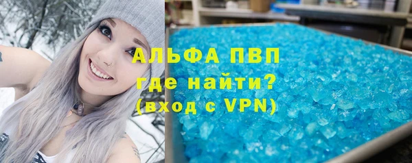 прущие грибы Зеленодольск