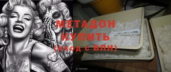 прущие грибы Зеленодольск