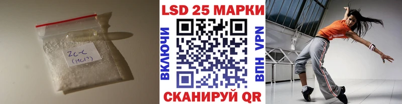 Лсд 25 экстази кислота  Купить закладки  Горнозаводск 