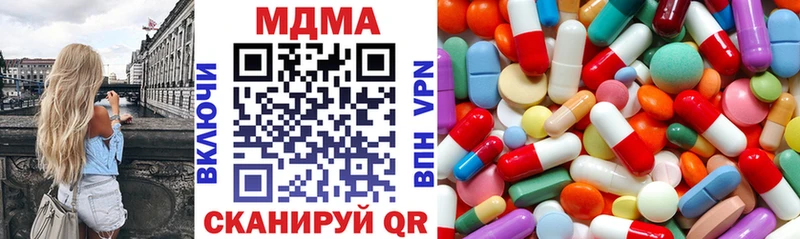 Купить  Горнозаводск  MDMA VHQ 