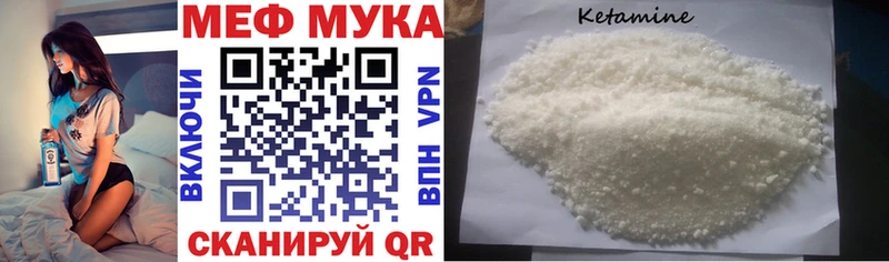 Меф mephedrone  Купить где  Горнозаводск 
