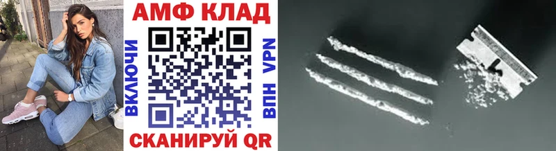 МЕТАМФЕТАМИН витя  Купить где  Горнозаводск 