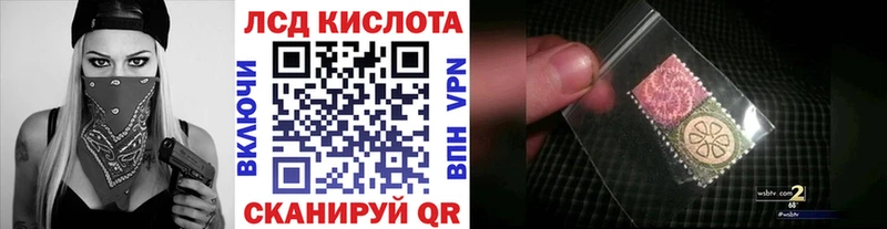 Марки NBOMe 1,8мг  Купить  Горнозаводск 