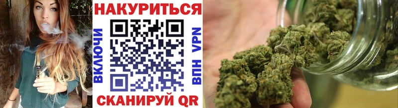 Канабис план  Купить  Горнозаводск 